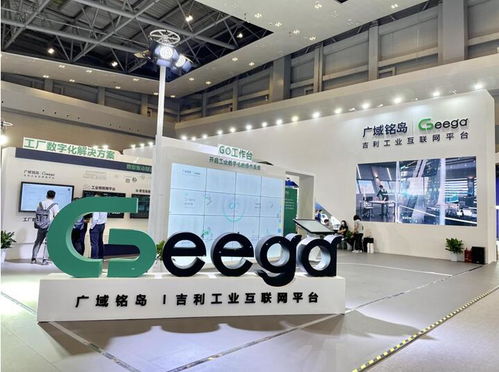 从“线”到“岛” 广域铭岛GSSE智能工厂如何以技术开发“吸睛”