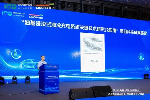 填补国际空白 克石化与合作伙伴联合开发油基浸没式液冷充电技术，树立国际标杆